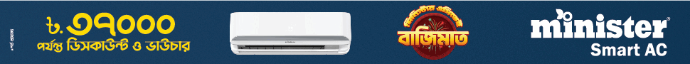 Ad banner