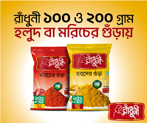 Ad banner