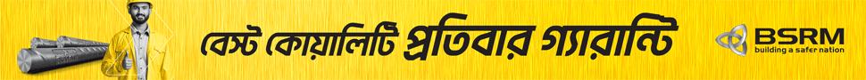 Ad banner