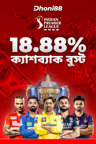 Ad banner