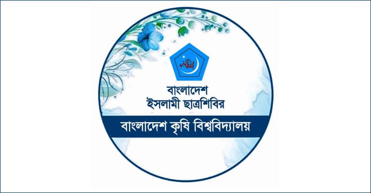 Thumbnail for শিবিরের অভিনব উদ্যোগ: বিসিএস পরীক্ষার্থীদের জন্য বিনামূল্যে বাস সার্ভিস