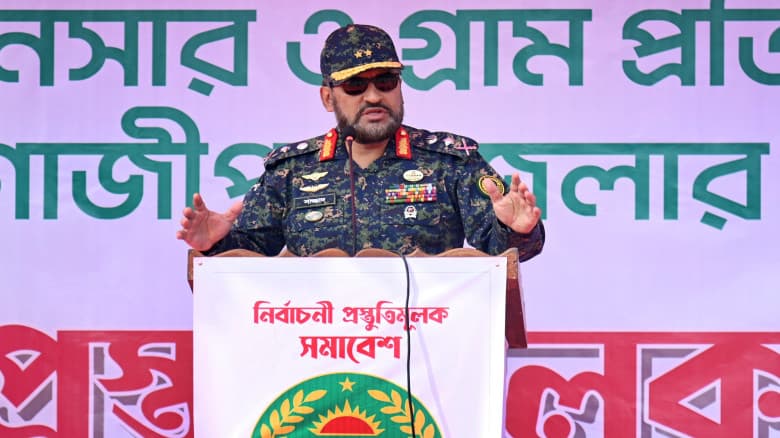 Thumbnail for https://admin.weeklyinqilab.com/storage/photos/shares/Ansar/DG.jpg