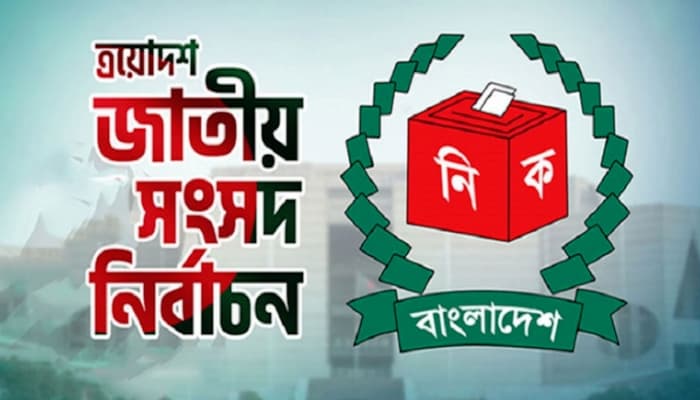 ভোটার স্লিপে প্রার্থীর নাম ও প্রতীক বিষয়ে নতুন নির্দেশনা