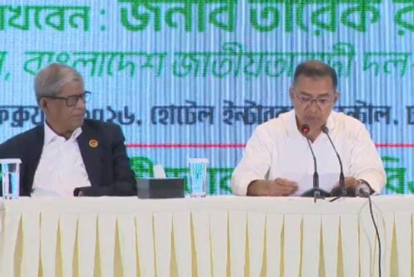 Thumbnail for ভবিষ্যতের প্রধানমন্ত্রী তারেক রহমান: মির্জা ফখরুল