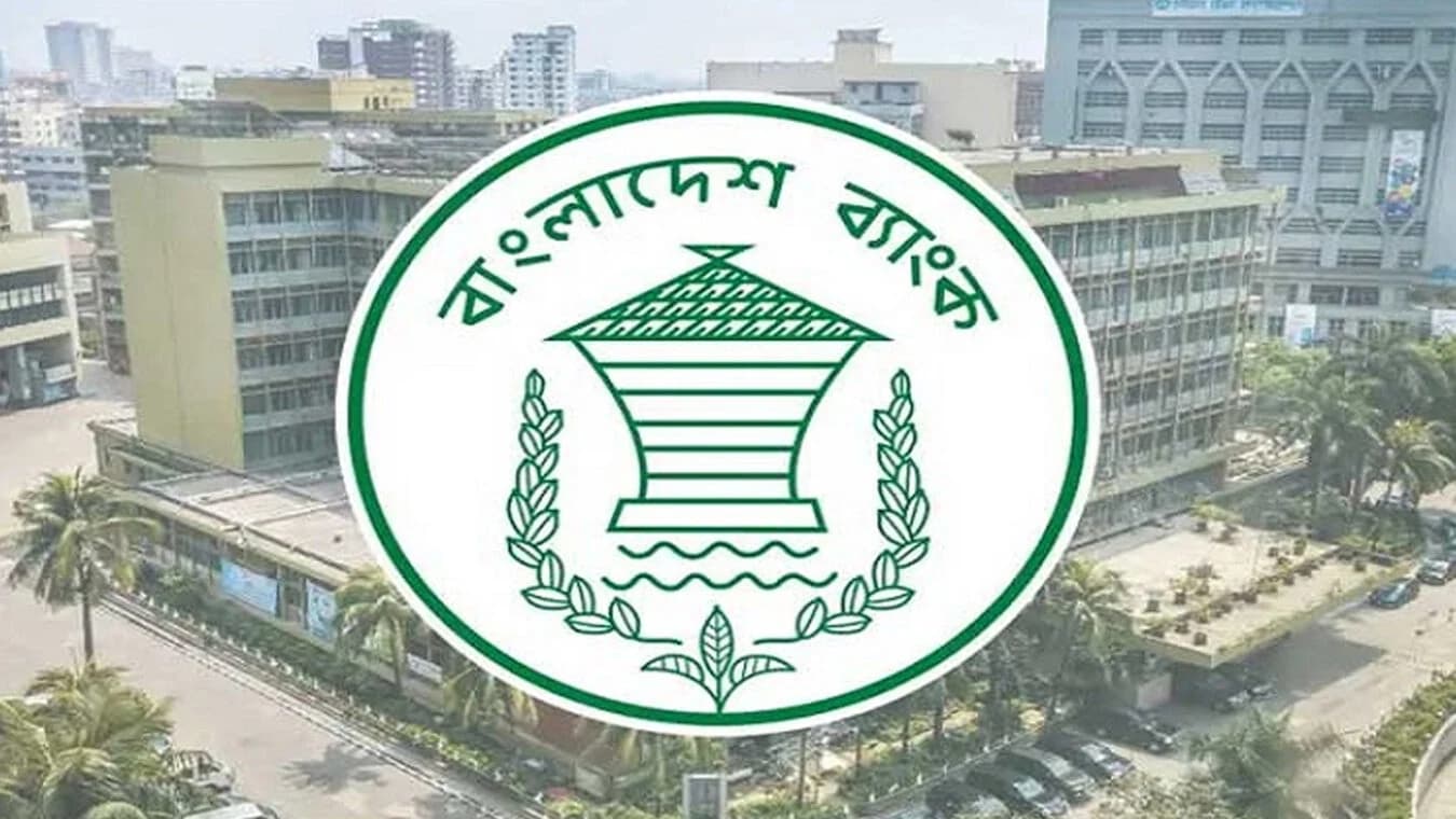 Thumbnail for ১০ কোটি ৭০ লাখ ডলার কিনল বাংলাদেশ ব্যাংক