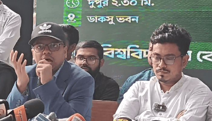 Thumbnail for সর্ব মিত্রের পদত্যাগ নিয়ে যা বললেন ডাকসু জিএস ফরহাদ