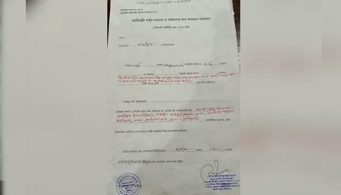 জামায়াতের পক্ষে টাকা বিতরণ, ইবনে সিনার কর্মচারীর কারাদণ্ড