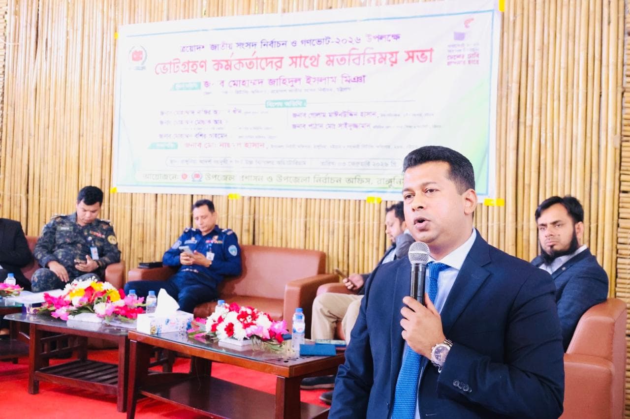 সুষ্ঠু নির্বাচনে দায়িত্ববোধে আপস নয়: ডিসি জাহিদুল