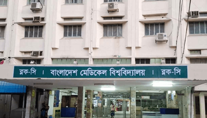 Thumbnail for অগ্নিকাণ্ডের পর বিএমইউর কেন্দ্রীয় গ্রন্থাগার বন্ধ ঘোষণা