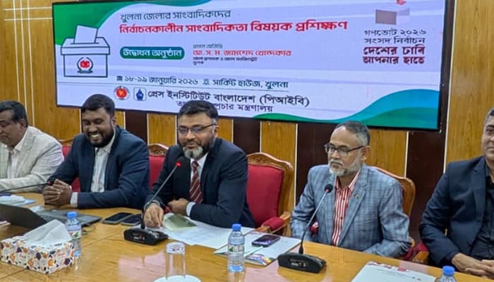 Thumbnail for ডিজিটাল সিকিউরিটির নামে আর কোনো সাংবাদিককে জেলে দেওয়া হবে না