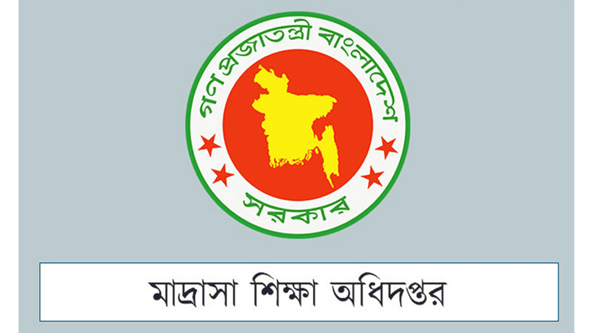 Thumbnail for https://admin.weeklyinqilab.com/storage/photos/shares/Morsed/madrasha.png