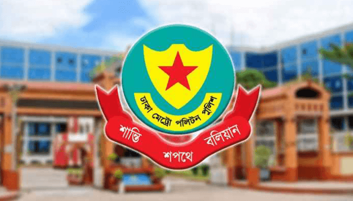 যমুনা-সচিবালয় এলাকায় জমায়েত নিষিদ্ধ করে গণবিজ্ঞপ্তি জারি