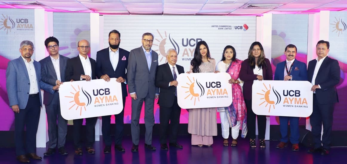 Thumbnail for নারী গ্রাহক ও উদ্যোক্তাদের জন্য ইউসিবির বিশেষ সেবা ‘আয়মা’: ৫০ লাখ পর্যন্ত জামানতবিহীন ঋণের সুযোগ