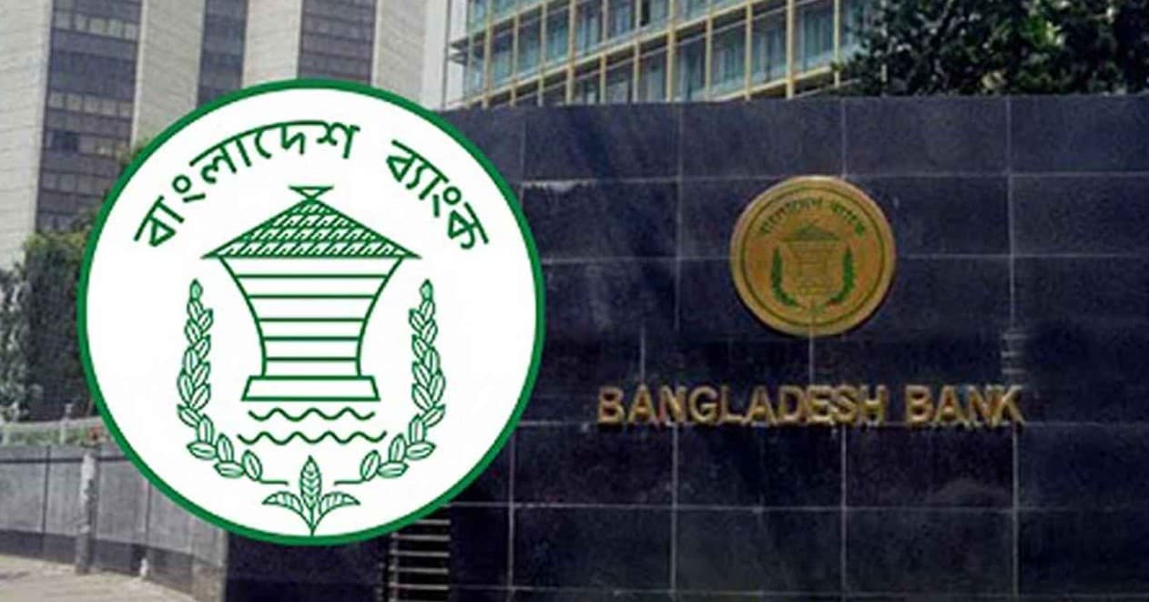 Thumbnail for জাতীয় নির্বাচন ও গণভোট: ১১ ও ১২ ফেব্রুয়ারি সব ব্যাংক বন্ধ ঘোষণা