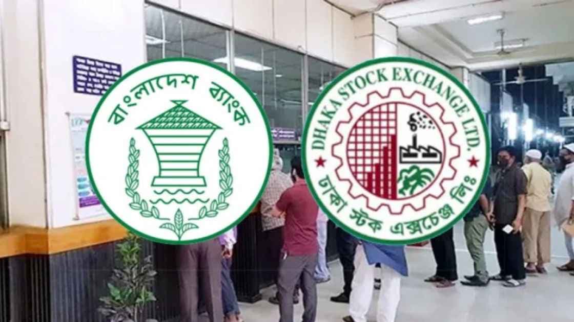 Thumbnail for আজ থেকে নতুন সময়সূচিতে ব্যাংক ও শেয়ারবাজার