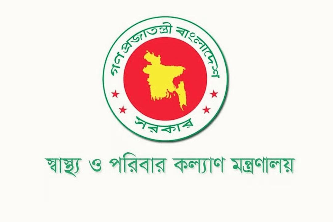 Thumbnail for স্বাস্থ্য ও পরিববার কল্যাণ মন্ত্রণালয়ে চাকরি
