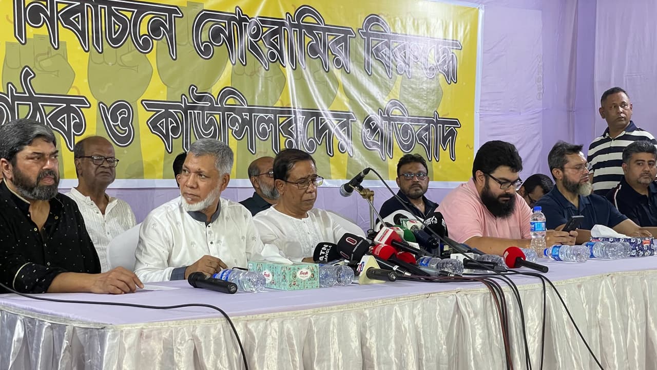 Thumbnail for বিসিবি নির্বাচনে ৩ দাবি না মানলে ক্রিকেট থেকে সরে যাওয়ার হুঁশিয়ারি