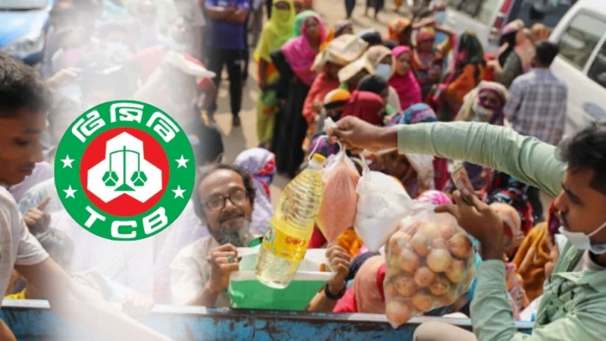 রোজার বাজারে স্বস্তি ফেরাতে কাল থেকে টিসিবির পণ্য বিক্রি শুরু