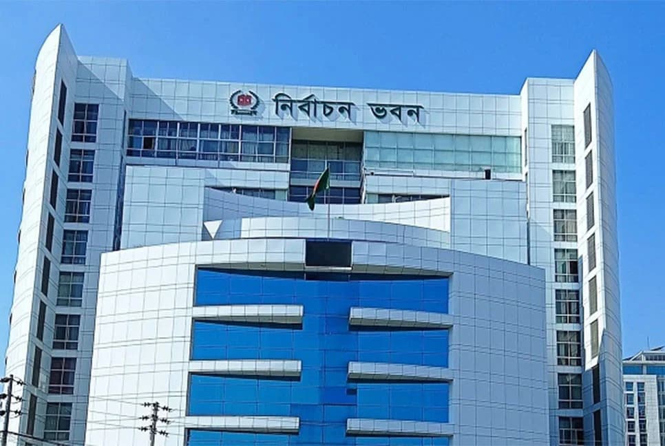 Thumbnail for ১০ আগস্ট ইসির খসড়া ভোটার তালিকা প্রকাশ