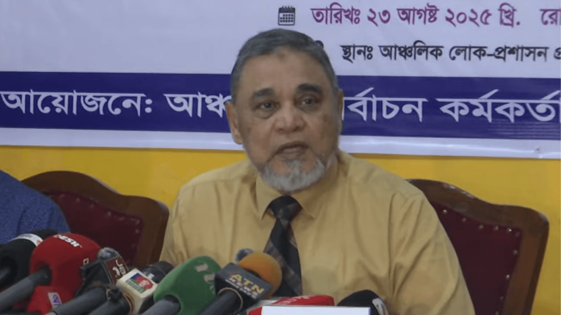 Thumbnail for কেন্দ্র দখল করলেই ভোট বাতিল : সিইসি