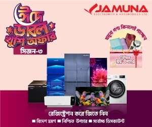 Ad banner