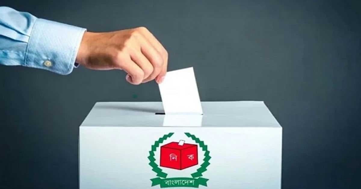 Thumbnail for নির্বাচনে জোটভুক্ত হলেও নিজস্ব প্রতীক বাধ্যতামূলক: হাইকোর্ট