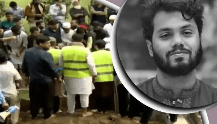 Thumbnail for চিরনিদ্রায় শায়িত ওসমান হাদি