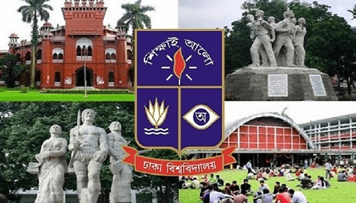 Thumbnail for ঢাবি ভিসির ‘বিদায়বেলায়’ ২০৭ জনকে ডেপুটি রেজিস্ট্রার বানাতে তোড়জোড়