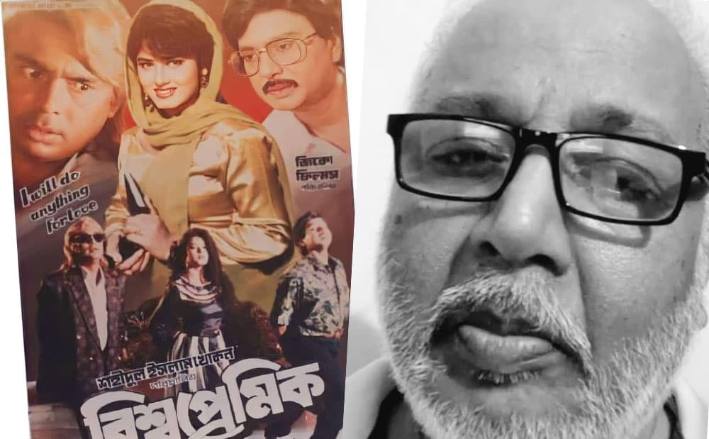 Thumbnail for প্রযোজক কামাল পারভেজ আর নেই