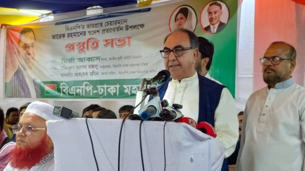 Thumbnail for তারেক রহমান আসছেন মানে গণতন্ত্র ফেরত আসছে : মির্জা আব্বাস