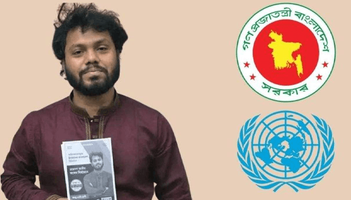 Thumbnail for হাদি হত্যাকাণ্ডের সুষ্ঠু তদন্তে জাতিসংঘের সহযোগিতা চেয়েছে সরকার