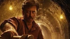 Thumbnail for জাতীয় চলচ্চিত্র পুরস্কারে ‘সুড়ঙ্গ’-এর জয়জয়কার: একাই জিতেছে ৮টি পুরস্কার