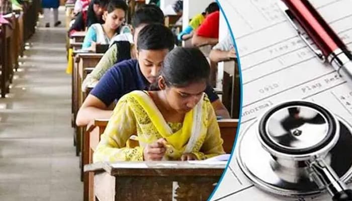 Thumbnail for যেসব পরিবর্তন আসছে মেডিকেল-ডেন্টাল ভর্তি পরীক্ষায়