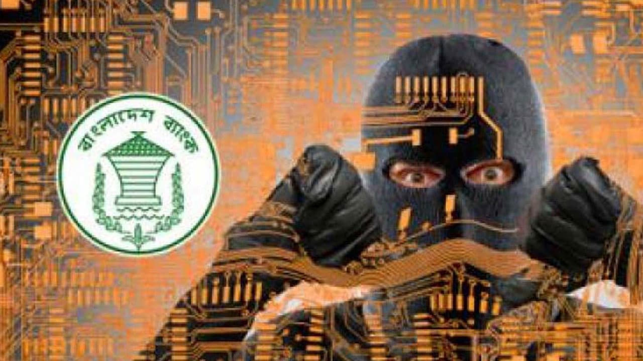 Thumbnail for বাংলাদেশ ব্যাংকের রিজার্ভ চুরি তদন্ত প্রতিবেদন দাখিল পেছাল ৯১ বার : মামলার প্রতিবেদন দাখিল ১৩ জানুয়ারি