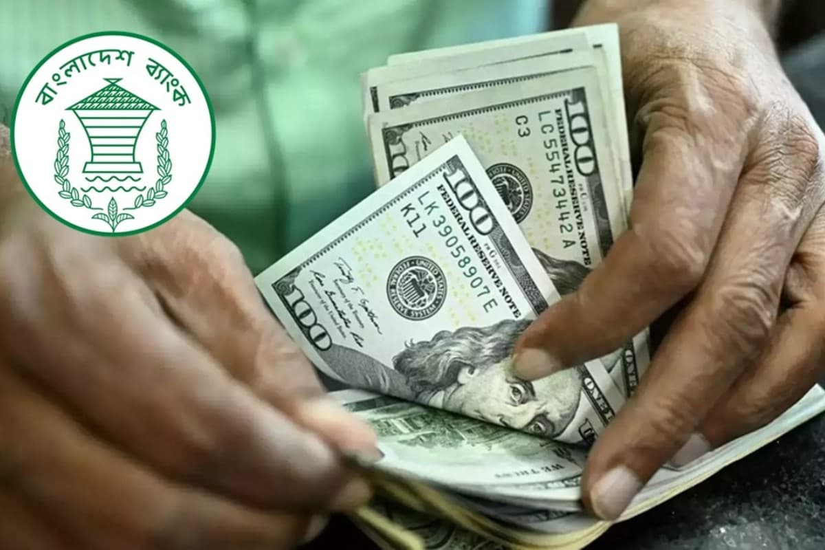 Thumbnail for রিজার্ভ বেড়েছে ৩২ দশমিক ৫৭ বিলিয়ন ডলার