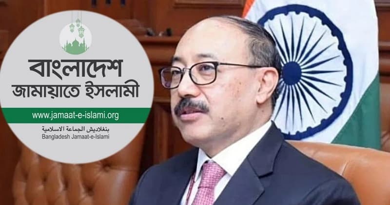 Thumbnail for নির্বাচনে অনিয়ম হলেই কেবল জামায়াত ক্ষমতায় আসবে: হর্ষবর্ধন শ্রিংলা